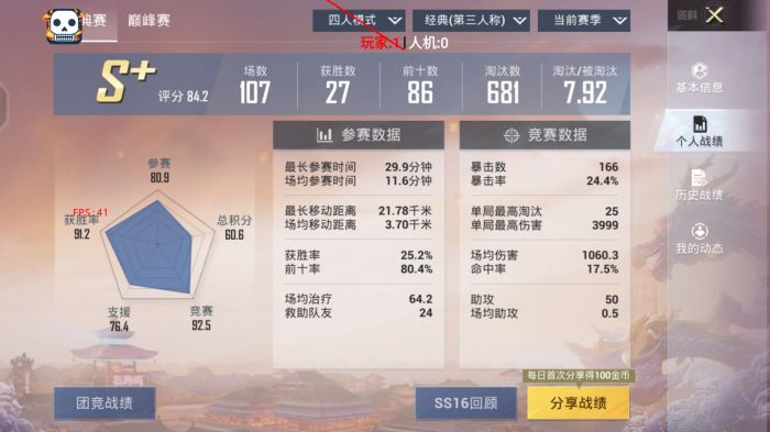 和平地铁逃生挂免费 - 高频实战辅助工具