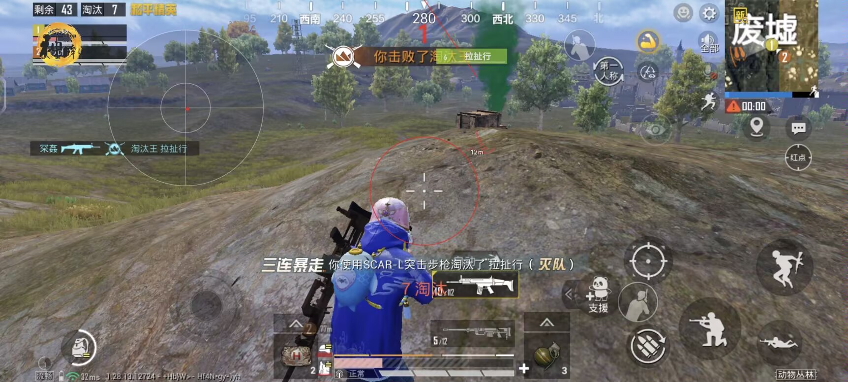 和平精英直装科技免费 - 安卓免root自瞄挂